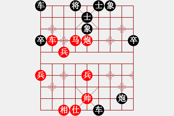 象棋棋譜圖片：布局(中炮橫車七路馬對屏風(fēng)馬)3 - 步數(shù)：50 