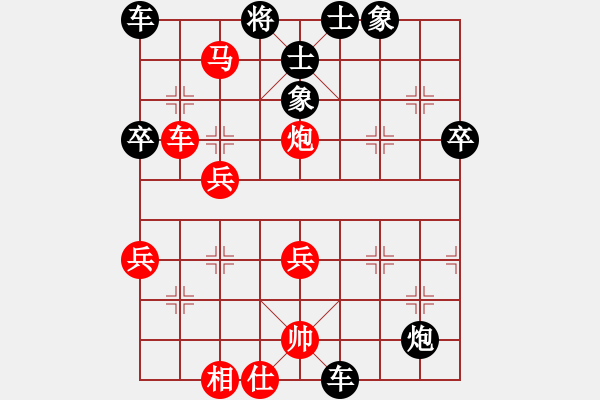 象棋棋譜圖片：布局(中炮橫車七路馬對屏風(fēng)馬)3 - 步數(shù)：51 