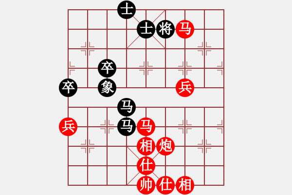 象棋棋譜圖片：棋局-3ak 8PA - 步數(shù)：10 