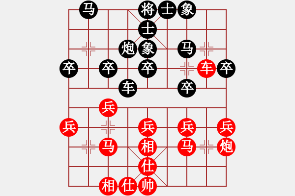 象棋棋谱图片：陈树雄 先和 郑鸿标 - 步数：40 