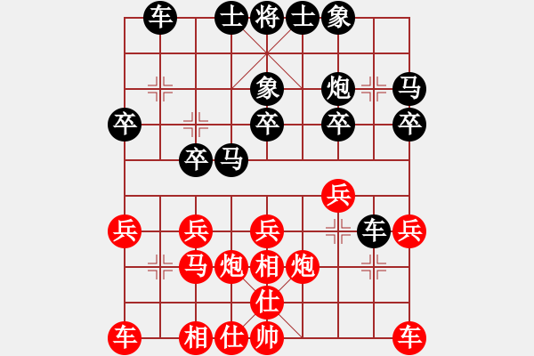 象棋棋譜圖片：2021.3.10.10多樂象棋后勝仙人指路對卒底炮 - 步數(shù)：20 