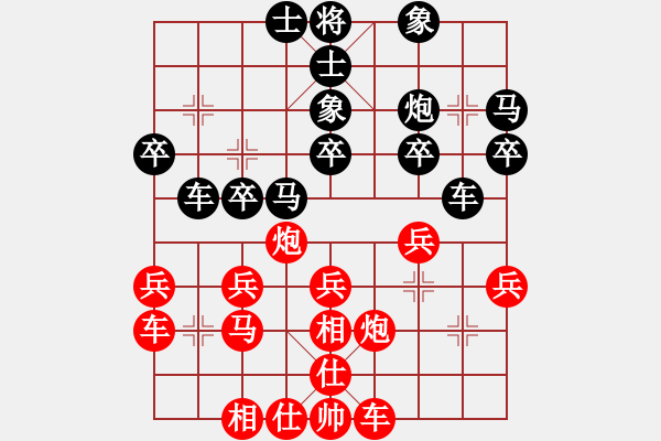 象棋棋譜圖片：2021.3.10.10多樂象棋后勝仙人指路對卒底炮 - 步數(shù)：30 