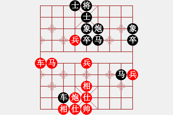 象棋棋譜圖片：2021.3.10.10多樂象棋后勝仙人指路對卒底炮 - 步數(shù)：66 