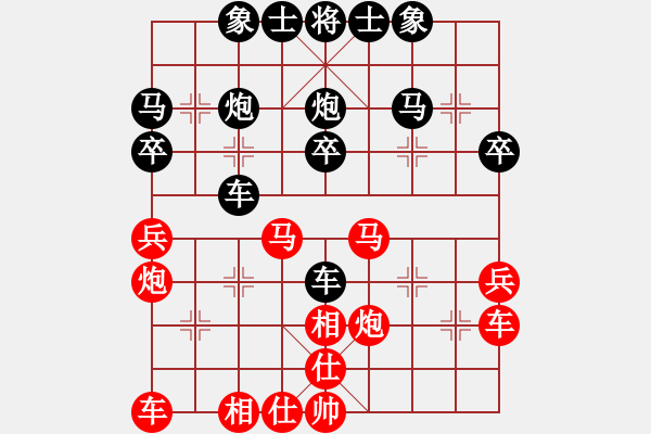 象棋棋譜圖片：網(wǎng)絡(luò)比賽，，飛相對(duì)炮2平3ajilong(5r)-和-xajpd(5r) - 步數(shù)：30 