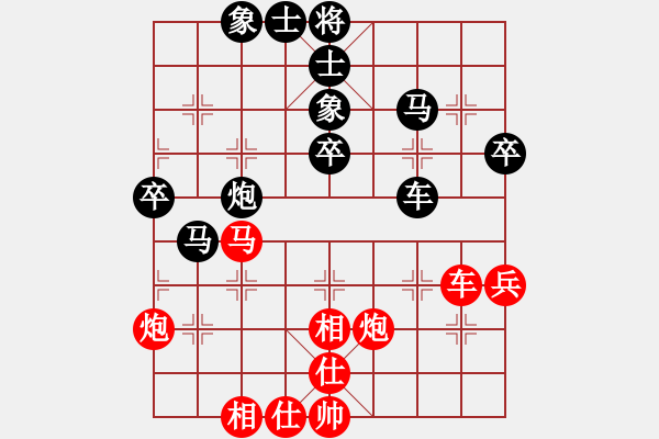 象棋棋譜圖片：網(wǎng)絡(luò)比賽，，飛相對(duì)炮2平3ajilong(5r)-和-xajpd(5r) - 步數(shù)：50 