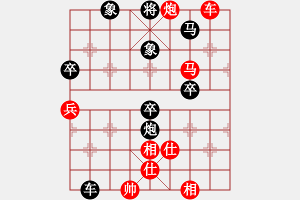 象棋棋譜圖片：韓竹大名手(日帥)-和-算得比你深(9段) - 步數(shù)：110 