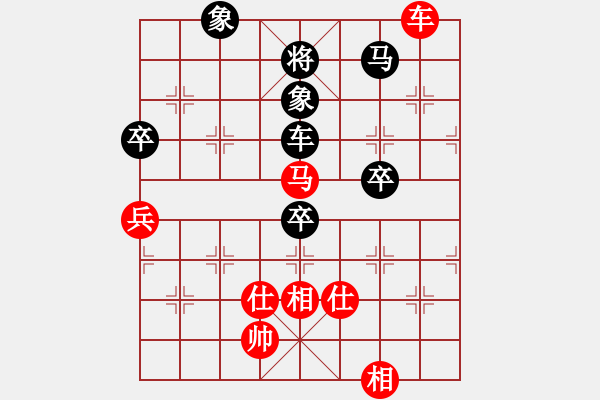 象棋棋譜圖片：韓竹大名手(日帥)-和-算得比你深(9段) - 步數(shù)：120 