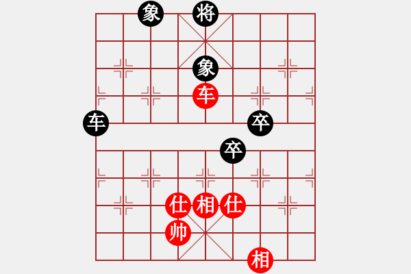 象棋棋譜圖片：韓竹大名手(日帥)-和-算得比你深(9段) - 步數(shù)：130 