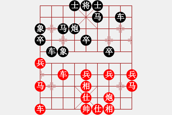 象棋棋譜圖片：韓竹大名手(日帥)-和-算得比你深(9段) - 步數(shù)：40 