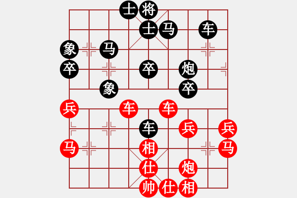 象棋棋譜圖片：韓竹大名手(日帥)-和-算得比你深(9段) - 步數(shù)：50 