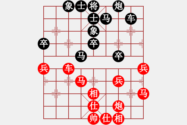 象棋棋譜圖片：韓竹大名手(日帥)-和-算得比你深(9段) - 步數(shù)：60 