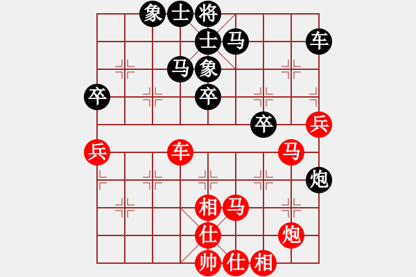 象棋棋譜圖片：韓竹大名手(日帥)-和-算得比你深(9段) - 步數(shù)：70 