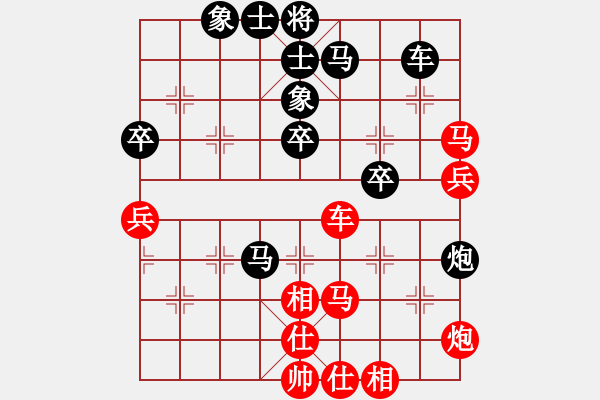 象棋棋譜圖片：韓竹大名手(日帥)-和-算得比你深(9段) - 步數(shù)：80 