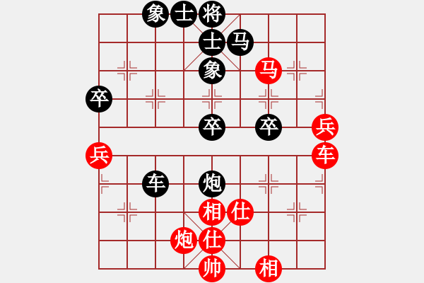 象棋棋譜圖片：韓竹大名手(日帥)-和-算得比你深(9段) - 步數(shù)：90 