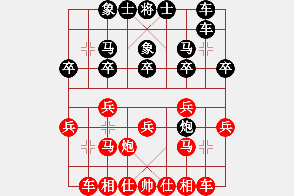 象棋棋譜圖片：葉成林 先勝 管朋云 - 步數：20 