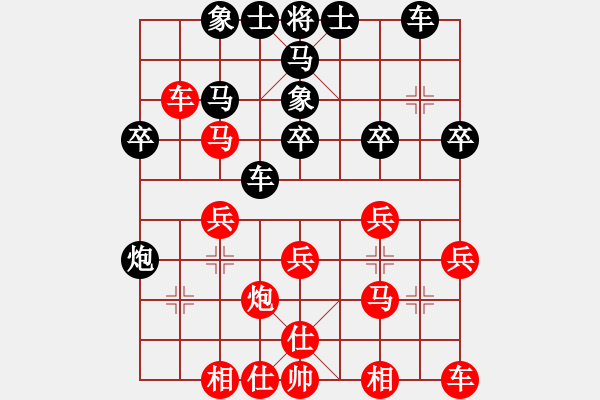 象棋棋譜圖片：葉成林 先勝 管朋云 - 步數：30 