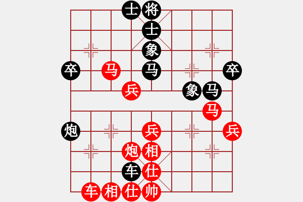 象棋棋譜圖片：葉成林 先勝 管朋云 - 步數：60 