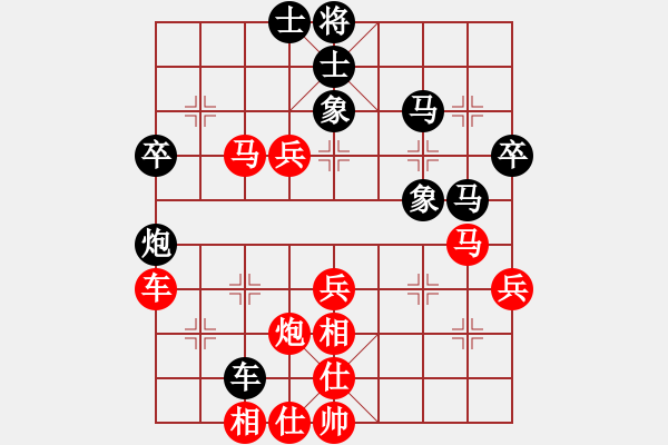 象棋棋譜圖片：葉成林 先勝 管朋云 - 步數：66 