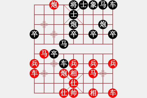 象棋棋譜圖片：【搶先一步，速戰(zhàn)速決】3083232(中郎將) 勝 3879873(校尉) - 步數(shù)：20 