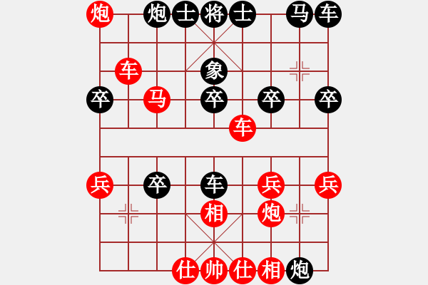 象棋棋譜圖片：【搶先一步，速戰(zhàn)速決】3083232(中郎將) 勝 3879873(校尉) - 步數(shù)：40 