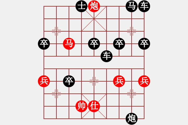 象棋棋譜圖片：【搶先一步，速戰(zhàn)速決】3083232(中郎將) 勝 3879873(校尉) - 步數(shù)：55 