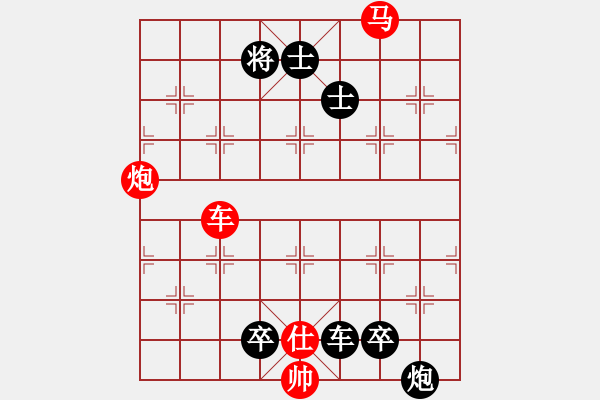 象棋棋譜圖片：連將殺109.PGN - 步數(shù)：0 