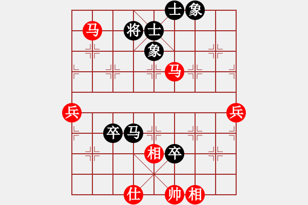 象棋棋譜圖片：瑩5[709231883] -VS- 橫才俊儒[292832991] （千里走單騎） - 步數(shù)：70 