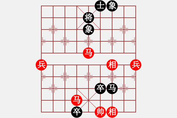 象棋棋譜圖片：瑩5[709231883] -VS- 橫才俊儒[292832991] （千里走單騎） - 步數(shù)：90 