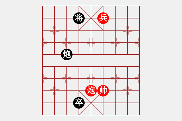 象棋棋谱图片：西安街头江湖棋人摆的局（参加讨论奖30金币30威望） - 步数：70 