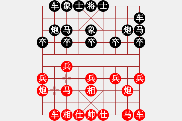 象棋棋譜圖片：荊江漢水先勝某網(wǎng)頁軟件 - 步數(shù)：10 