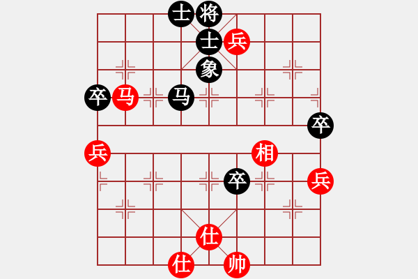 象棋棋譜圖片：我想喝啤酒(8星)-負(fù)-天上無(wú)雙(9星) - 步數(shù)：100 