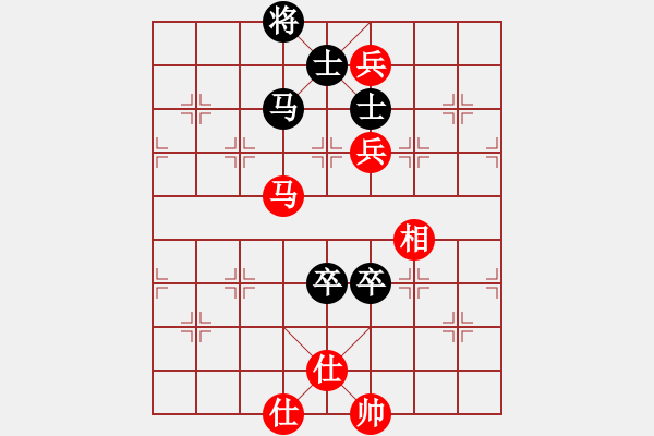 象棋棋譜圖片：我想喝啤酒(8星)-負(fù)-天上無(wú)雙(9星) - 步數(shù)：130 