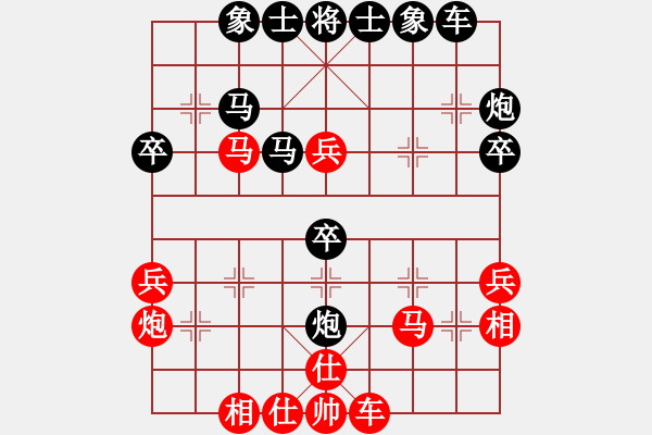 象棋棋譜圖片：我想喝啤酒(8星)-負(fù)-天上無(wú)雙(9星) - 步數(shù)：40 