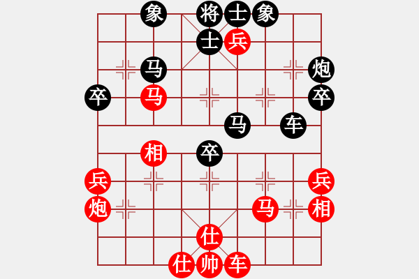 象棋棋譜圖片：我想喝啤酒(8星)-負(fù)-天上無(wú)雙(9星) - 步數(shù)：50 