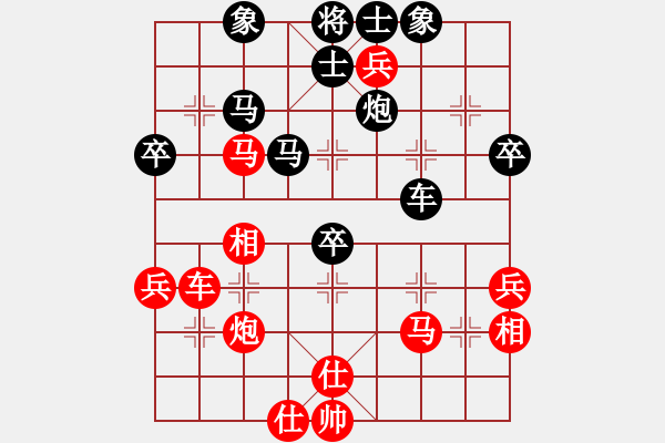 象棋棋譜圖片：我想喝啤酒(8星)-負(fù)-天上無(wú)雙(9星) - 步數(shù)：60 