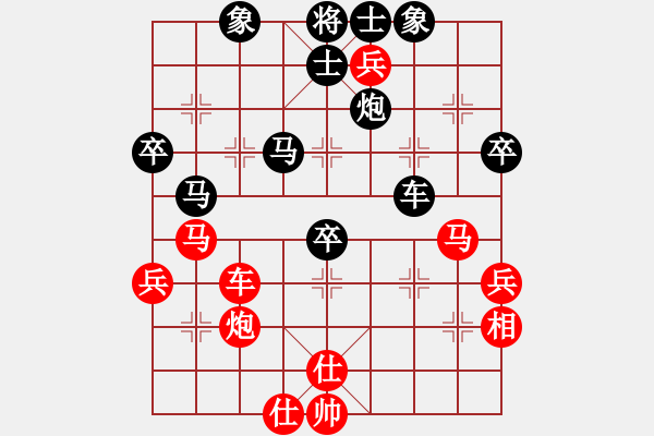 象棋棋譜圖片：我想喝啤酒(8星)-負(fù)-天上無(wú)雙(9星) - 步數(shù)：70 