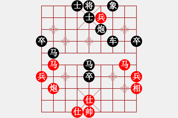 象棋棋譜圖片：我想喝啤酒(8星)-負(fù)-天上無(wú)雙(9星) - 步數(shù)：80 