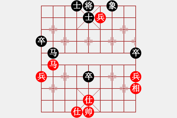 象棋棋譜圖片：我想喝啤酒(8星)-負(fù)-天上無(wú)雙(9星) - 步數(shù)：90 