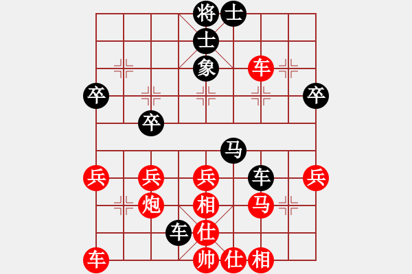 象棋棋譜圖片：偷襲36 袁野 VS 李介立（黑先一劍封喉） - 步數(shù)：0 