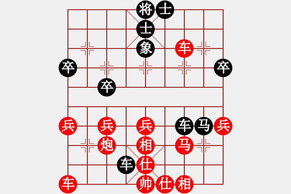 象棋棋譜圖片：偷襲36 袁野 VS 李介立（黑先一劍封喉） - 步數(shù)：1 