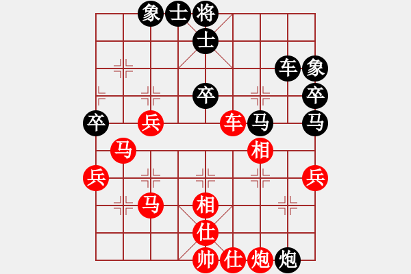 象棋棋譜圖片：金剛不壞(人王)-負(fù)-林小貓(日帥) - 步數(shù)：60 