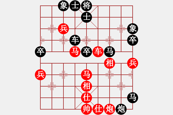 象棋棋譜圖片：金剛不壞(人王)-負(fù)-林小貓(日帥) - 步數(shù)：70 