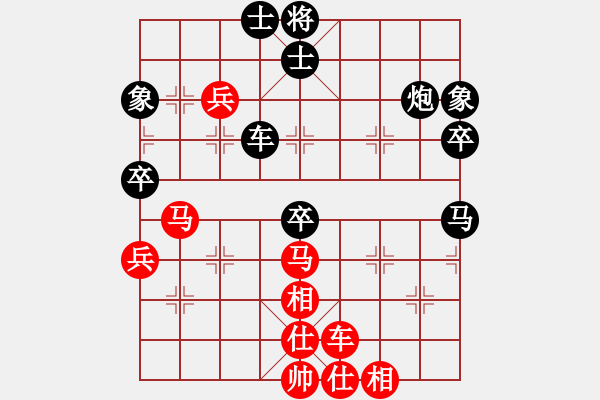 象棋棋譜圖片：金剛不壞(人王)-負(fù)-林小貓(日帥) - 步數(shù)：80 