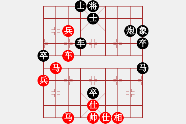 象棋棋譜圖片：金剛不壞(人王)-負(fù)-林小貓(日帥) - 步數(shù)：90 