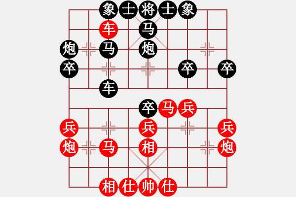 象棋棋譜圖片：龍行弈林(人王)-和-棋緣閣主人(9段) - 步數(shù)：30 