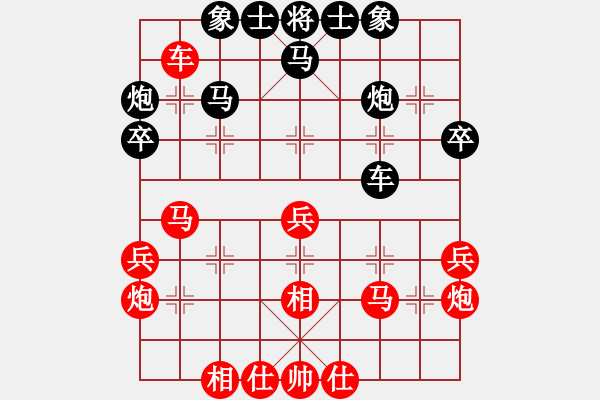 象棋棋譜圖片：龍行弈林(人王)-和-棋緣閣主人(9段) - 步數(shù)：40 