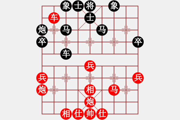 象棋棋譜圖片：龍行弈林(人王)-和-棋緣閣主人(9段) - 步數(shù)：50 