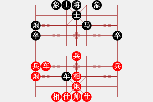 象棋棋譜圖片：龍行弈林(人王)-和-棋緣閣主人(9段) - 步數(shù)：60 