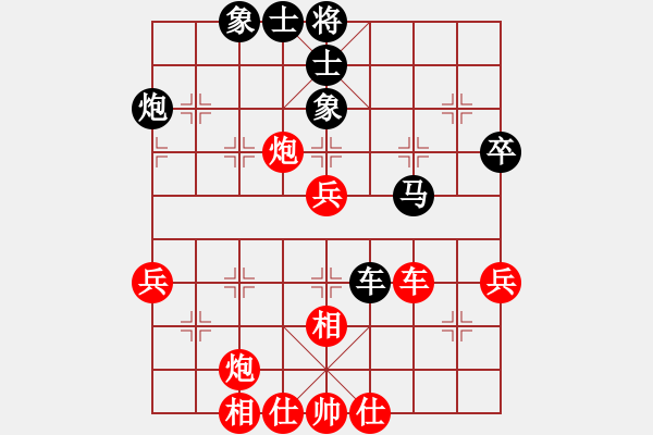 象棋棋譜圖片：龍行弈林(人王)-和-棋緣閣主人(9段) - 步數(shù)：70 