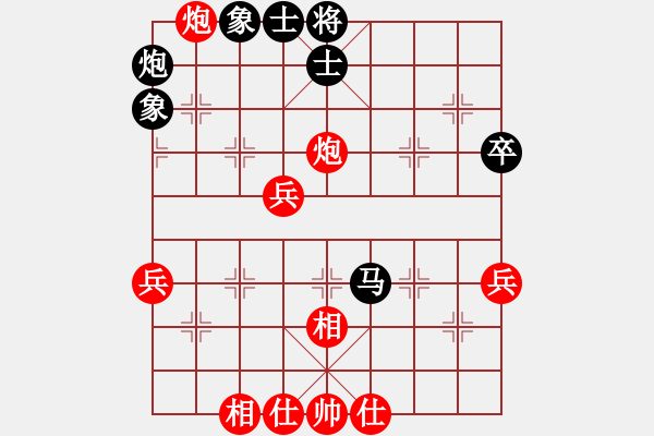 象棋棋譜圖片：龍行弈林(人王)-和-棋緣閣主人(9段) - 步數(shù)：79 